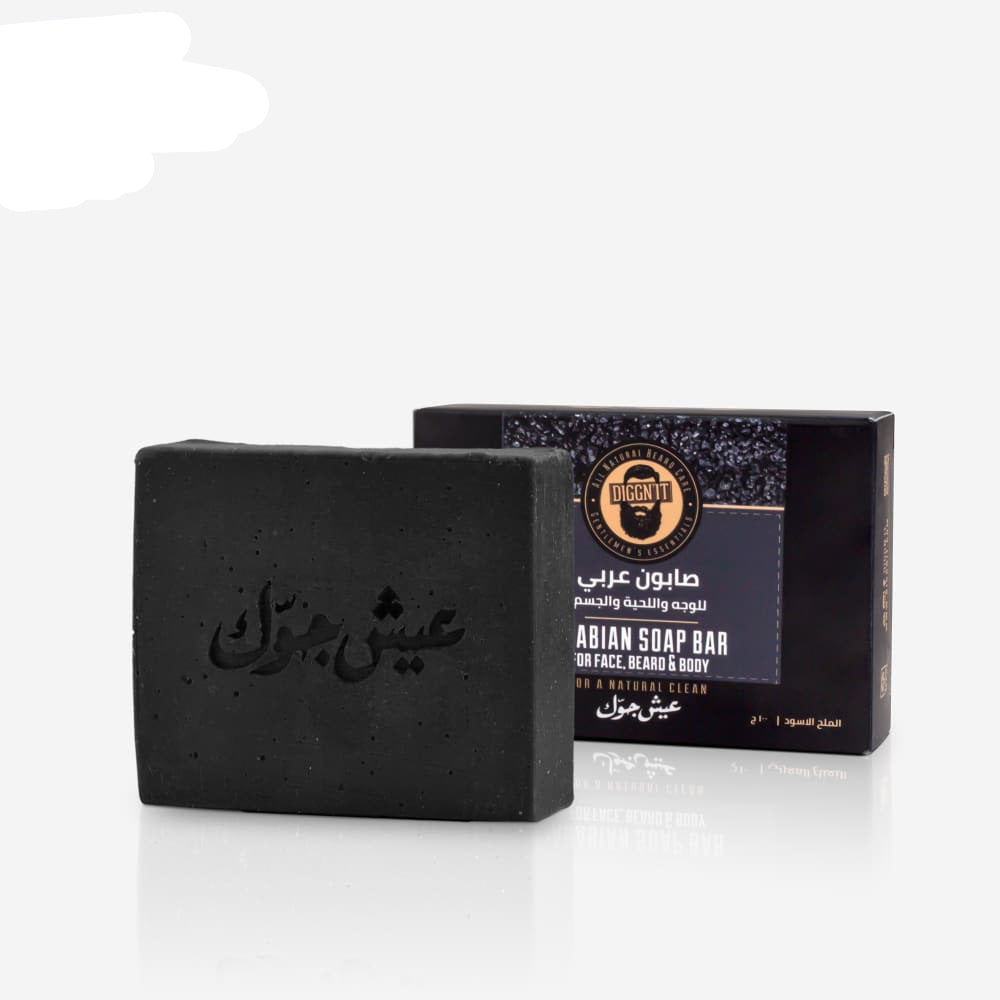 Arabian Soap Bar - Black Salt - Soap