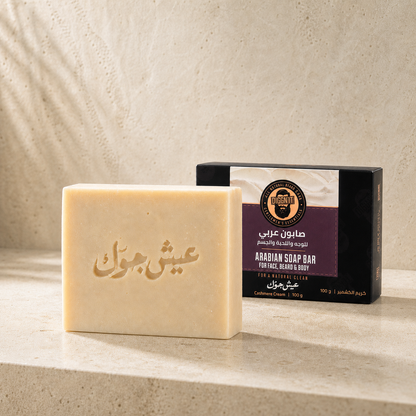 Diggn'It Cashmere Cream Arabian Soap Bar and carton on a pale mineral surface