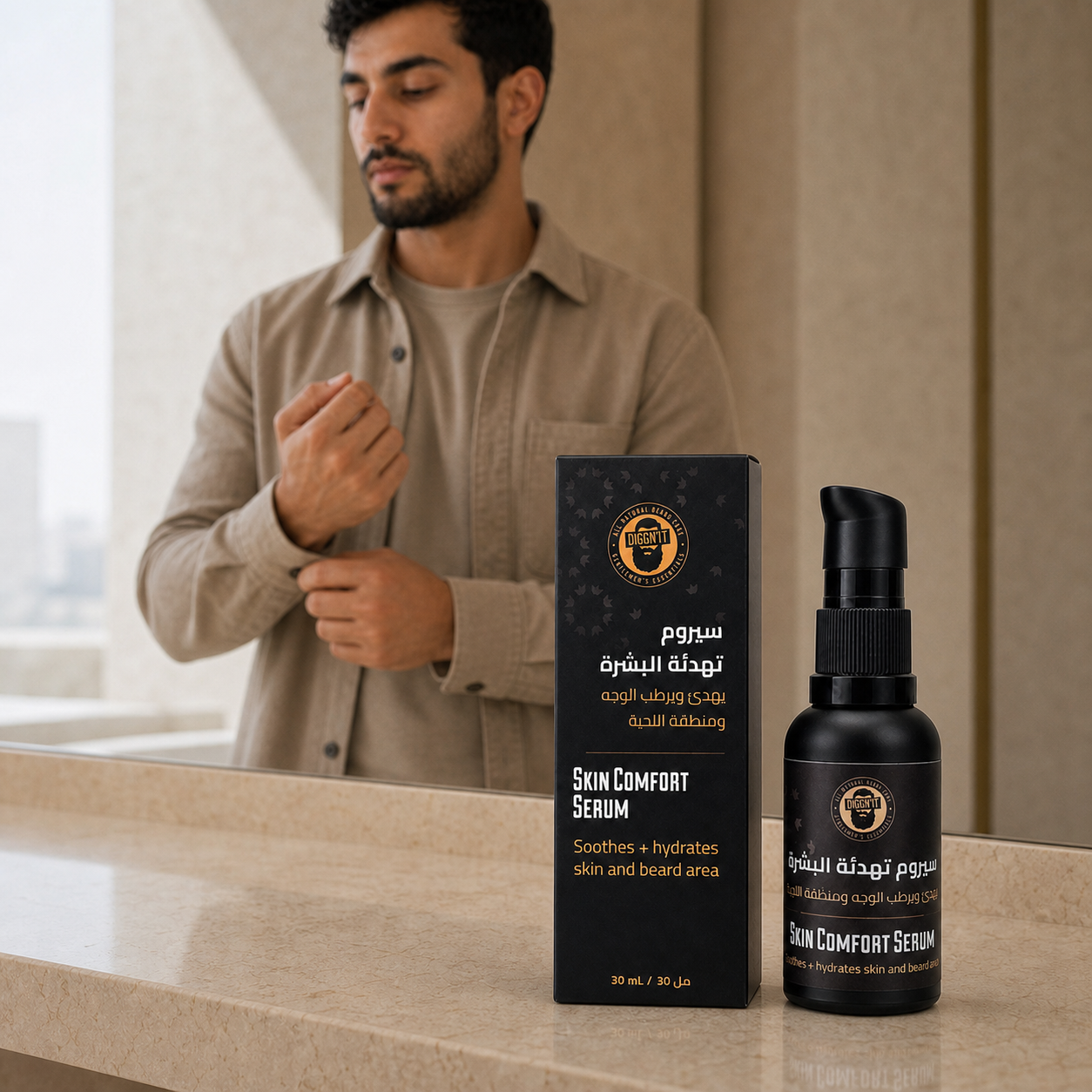 A calm grooming routine beside Diggn'It Skin Comfort Serum bottle and carton