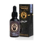 Arabian Beard Oil