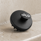 Beard and Hair Scrubber