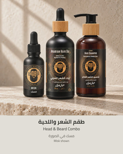روتين طقم الشعر واللحية: شامبو ثم زيت الشعر ثم زيت اللحية، بالعربية والإنجليزية